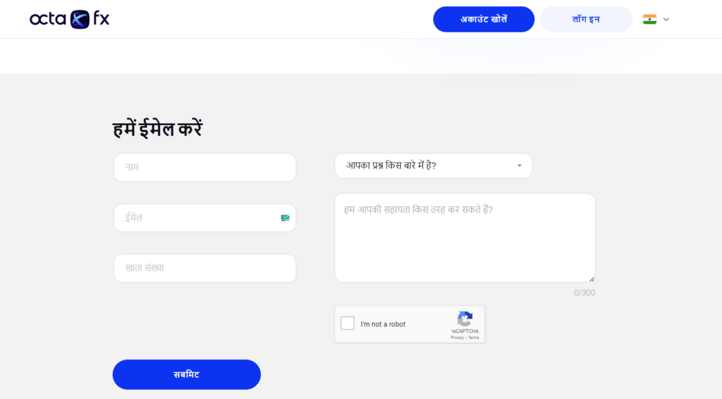 how to contact OctaFX support from India